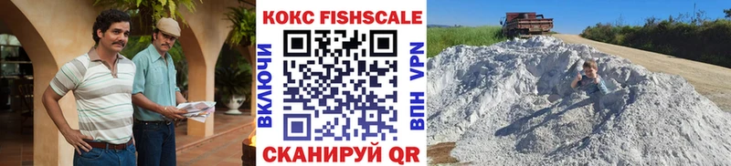 Наркотические вещества Полярные Зори АМФ OMG рабочий сайт Бошки Шишки