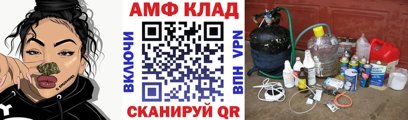 Амфетамин 98%  дарнет шоп  Полярные Зори 