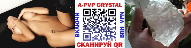 A-PVP крисы CK  наркота  Полярные Зори 