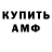 КЕТАМИН VHQ Richard McDonald