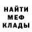 МЕТАДОН мёд Lord 228
