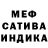 Мефедрон VHQ Nanix Oo