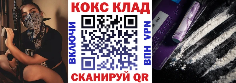 Кокаин Columbia  Полярные Зори 