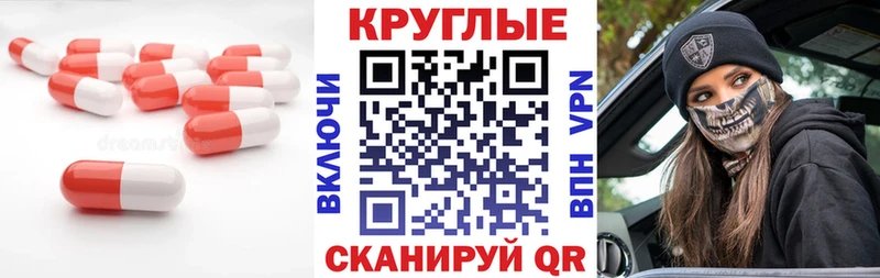 ЭКСТАЗИ ешки  Полярные Зори 