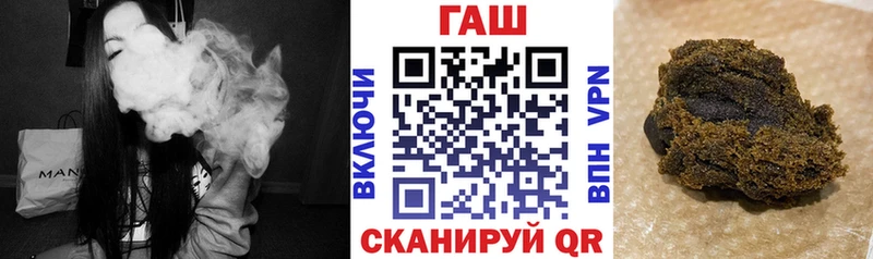 Гашиш индика сатива  Полярные Зори 