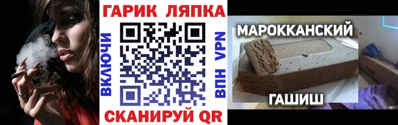 Гашиш 40% ТГК Полярные Зори