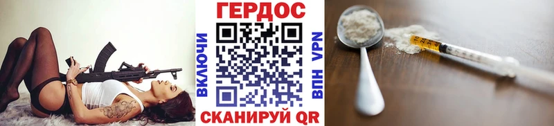 omg рабочий сайт  закладки  Полярные Зори  Героин белый 