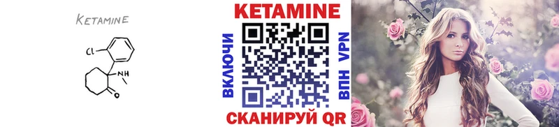 КЕТАМИН VHQ  гидра ONION  Полярные Зори  даркнет сайт 