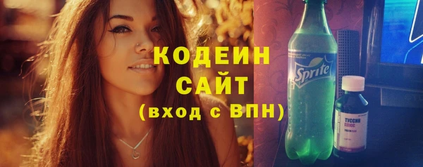твердый Армянск