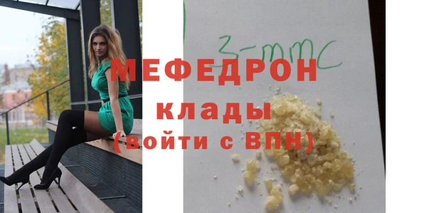 mdpv Арсеньев