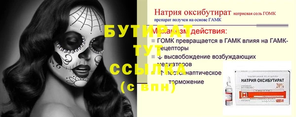 mdpv Арсеньев