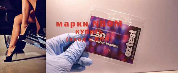 mdpv Арсеньев