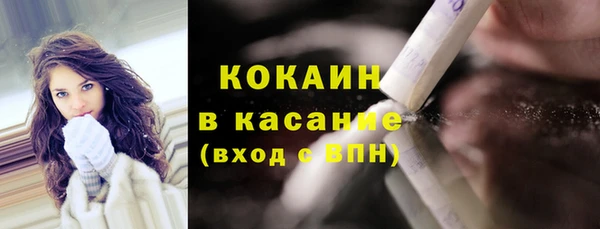 скорость mdpv Осташков