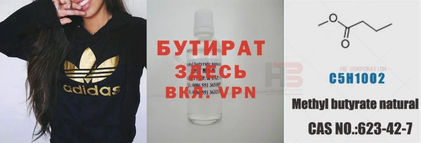 твердый Армянск