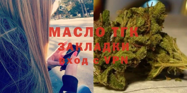 твердый Армянск