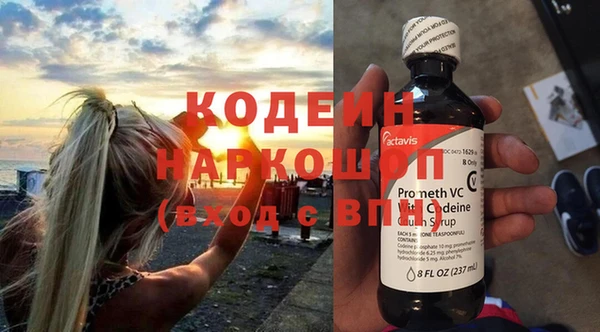 твердый Армянск