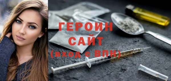 твердый Армянск