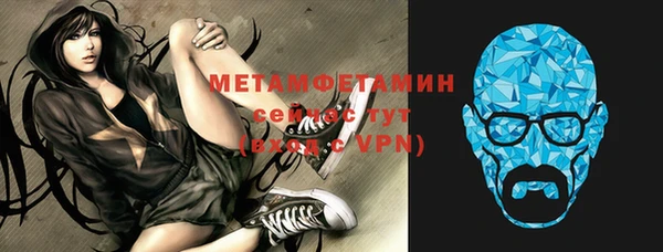 mdpv Арсеньев