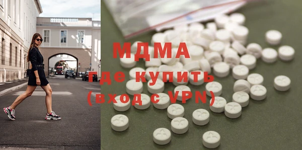 mdpv Арсеньев