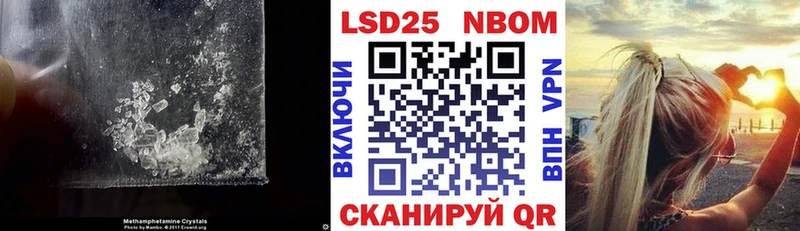 LSD-25 экстази кислота  Полярные Зори 