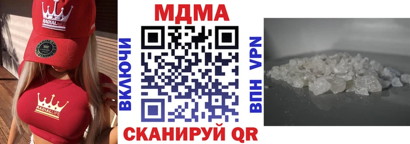 MDMA Molly Полярные Зори