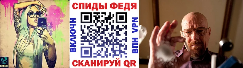 Метамфетамин винт Полярные Зори