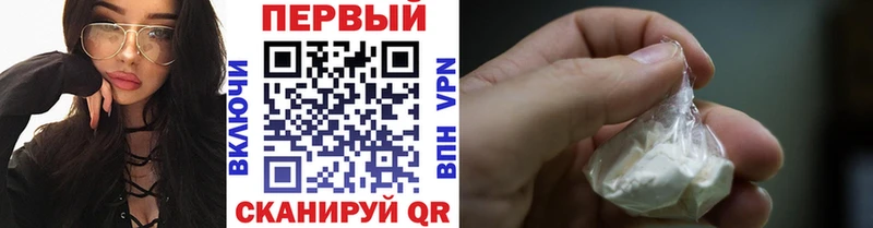 Метамфетамин кристалл Полярные Зори