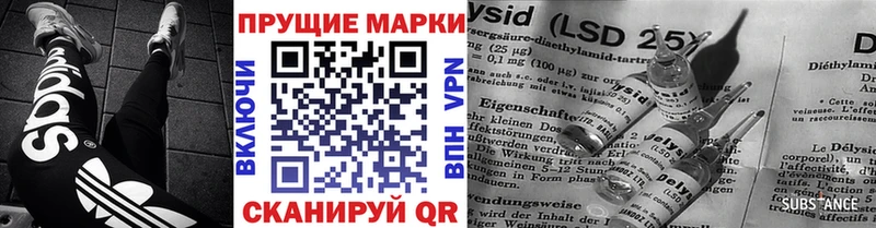 Марки N-bome 1,8мг Полярные Зори